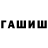МЕФ мука Almash Gg