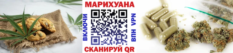 Еда ТГК марихуана  Лермонтов 