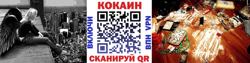 дарк нет наркотические препараты Лермонтов Кокаин Боливия где купить наркоту