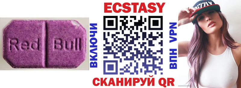 Ecstasy круглые Лермонтов