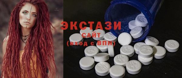 ECSTASY Армянск