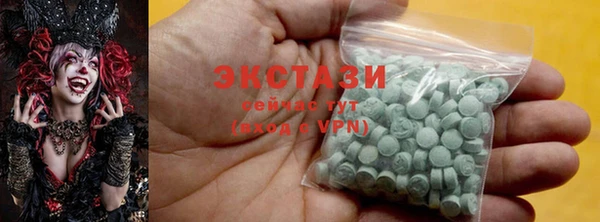 ECSTASY Армянск