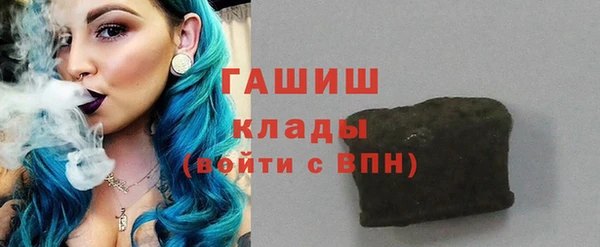 мефедрон Аркадак