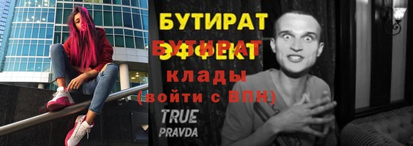 ECSTASY Армянск