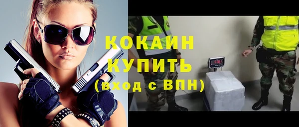 мефедрон Аркадак