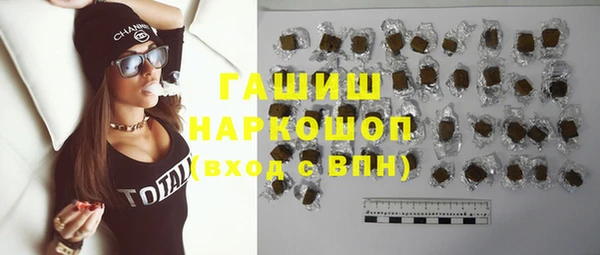 мефедрон Аркадак
