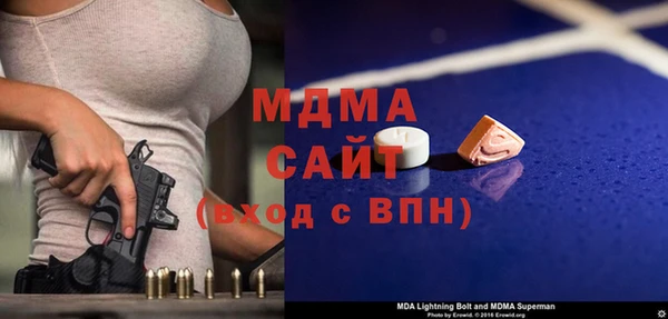 ECSTASY Армянск