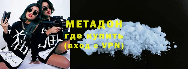мефедрон Аркадак