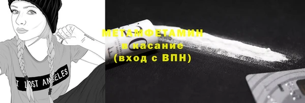 мефедрон Аркадак