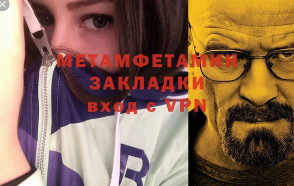 мефедрон Аркадак