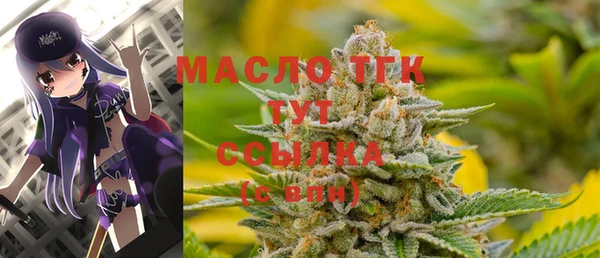 мефедрон Аркадак