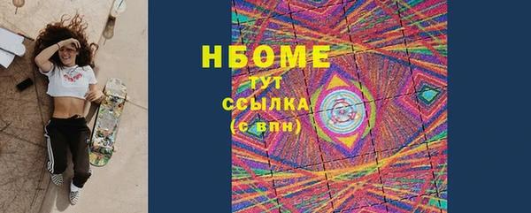 ECSTASY Армянск