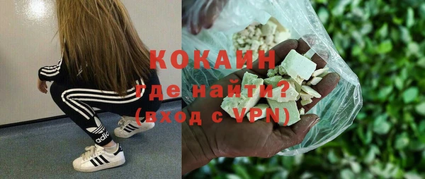 мефедрон Аркадак