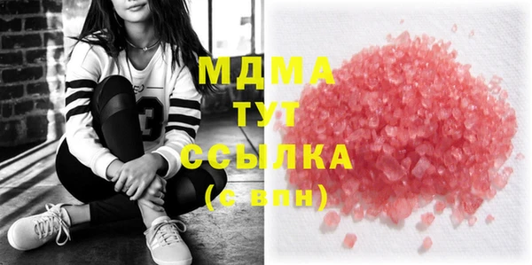 мефедрон Аркадак
