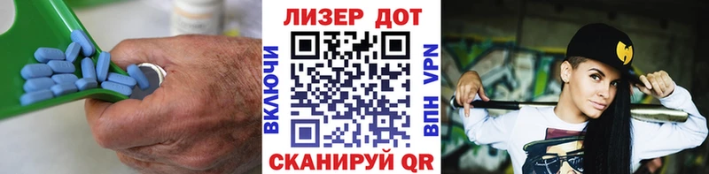 Лсд 25 экстази кислота Лермонтов