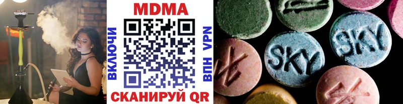 МДМА молли  Лермонтов 