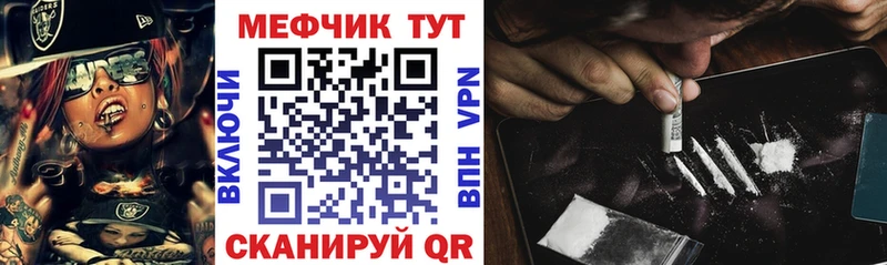 МЯУ-МЯУ VHQ  shop наркотические препараты  Лермонтов 