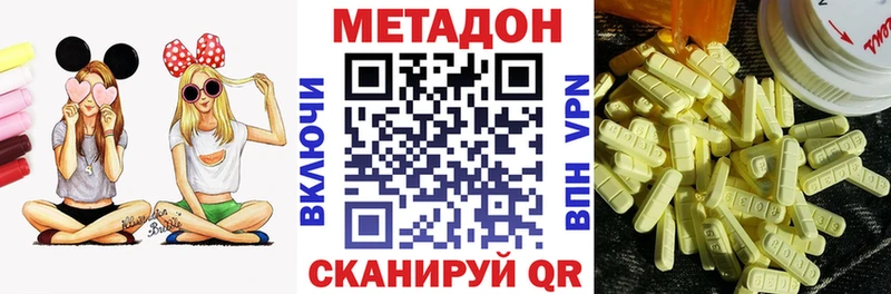 МЕТАДОН белоснежный  Лермонтов 