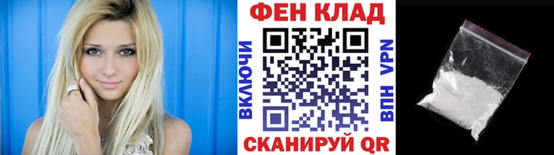 мега ONION Лермонтов МЕТАМФЕТАМИН кристалл купить