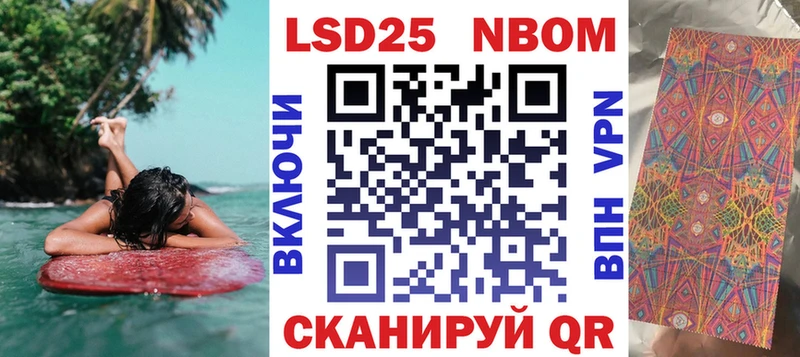 закладка  даркнет телеграм  mega ССЫЛКА  Марки 25I-NBOMe 1,5мг  Лермонтов 
