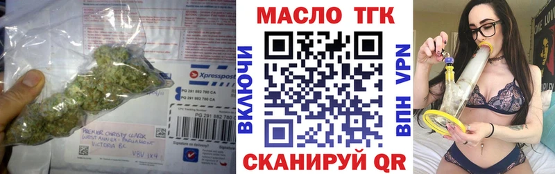 ТГК Wax  Лермонтов 