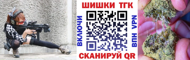 где продают   Лермонтов  Каннабис семена 
